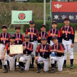 【Aチーム】世田谷区軟式野球連盟　秋季大会　第3位！